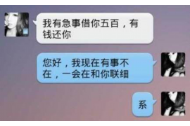 兴业兴业专业催债公司，专业催收