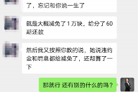 兴业兴业专业催债公司的催债流程和方法