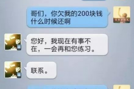 兴业兴业讨债公司服务